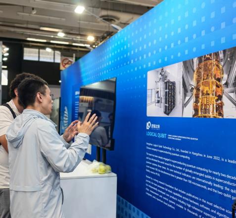 Logical Qubit Technology Invited to VivaTech, Europe's Largest Tech Event, Amplifying China's Voice in Superconducting Quantum Computing