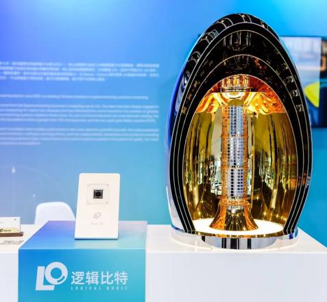 Two Conferences in One Week: Logical Qubit Technology Invited to the Hong Kong 